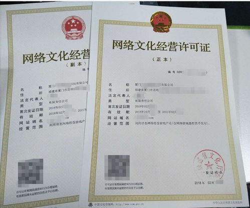 一文詳解上海文網文、增值電信業務許可證（ICP證/EDI）的代辦流程與注意事項