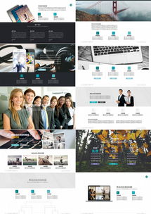 2019商務通用企業文化宣傳PPT模板 時尚大氣95頁套裝